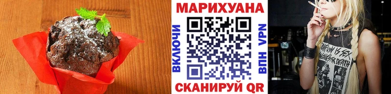 Купить  Егорьевск  Еда ТГК конопля 