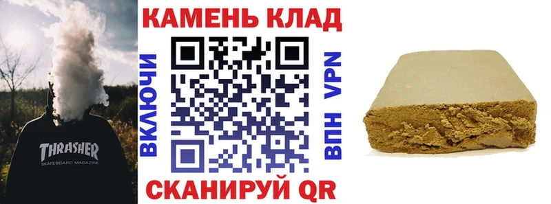 Гашиш индика сатива  Купить  Егорьевск 