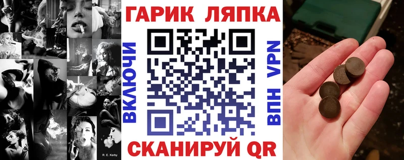 ГАШИШ гарик Егорьевск