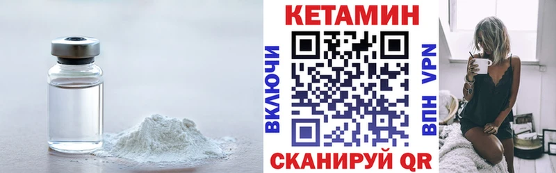 Купить  Егорьевск  Кетамин ketamine 