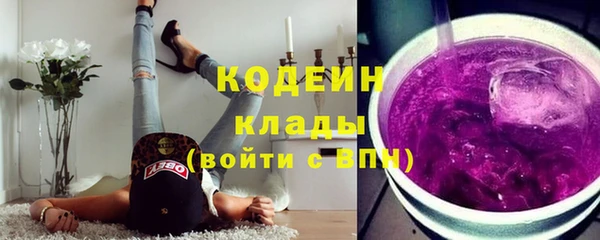 альфа пвп VHQ Белоозёрский