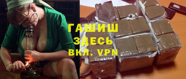 альфа пвп VHQ Белоозёрский