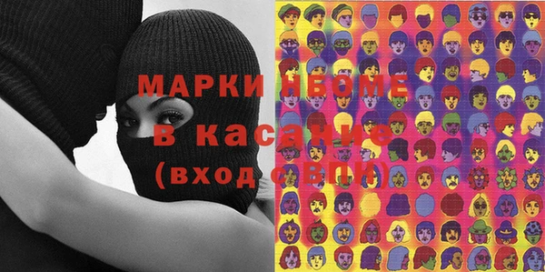 марихуана Беломорск