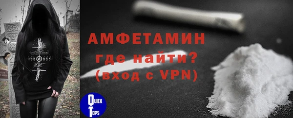 стаф Белокуриха