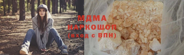 альфа пвп VHQ Белоозёрский