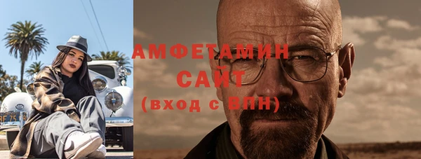 альфа пвп VHQ Белоозёрский