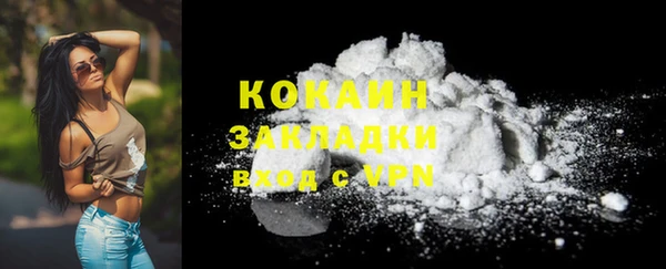 марихуана Беломорск