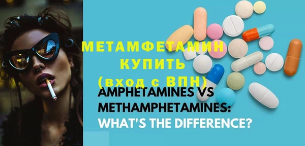 альфа пвп VHQ Белоозёрский