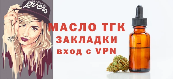 стаф Белокуриха