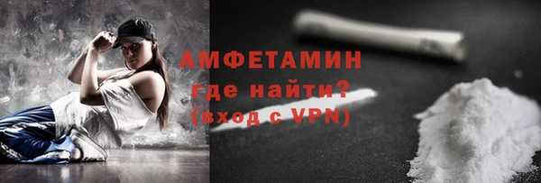 стаф Белокуриха