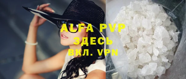 альфа пвп VHQ Белоозёрский