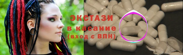 альфа пвп VHQ Белоозёрский