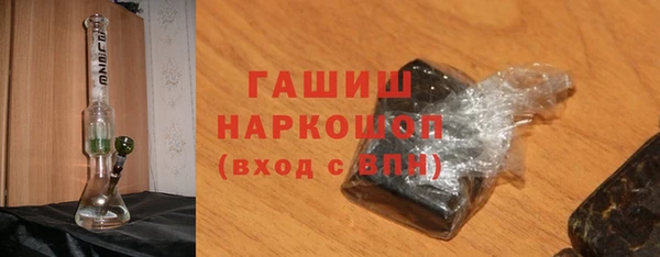 марихуана Беломорск