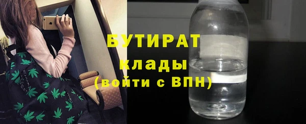 стаф Белокуриха