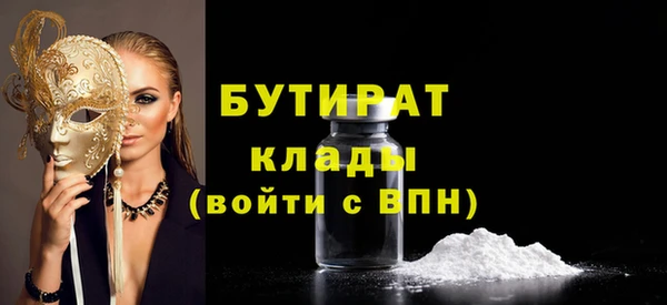 марихуана Беломорск