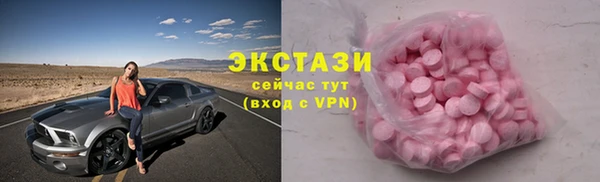 альфа пвп VHQ Белоозёрский