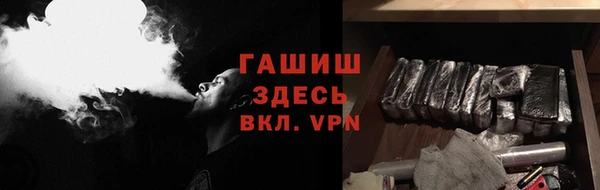 марихуана Беломорск