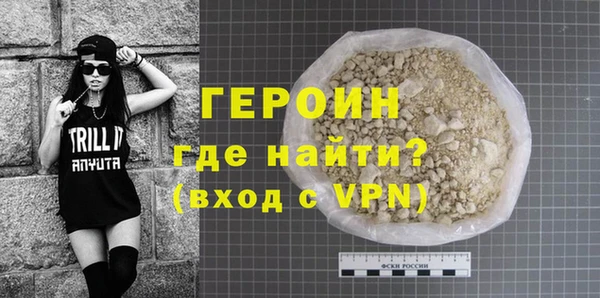стаф Белокуриха