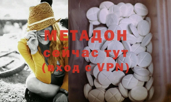 альфа пвп VHQ Белоозёрский