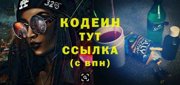 альфа пвп VHQ Белоозёрский
