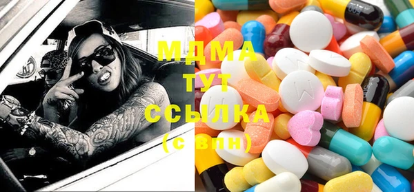 стаф Белокуриха