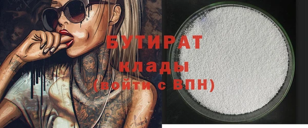 стаф Белокуриха