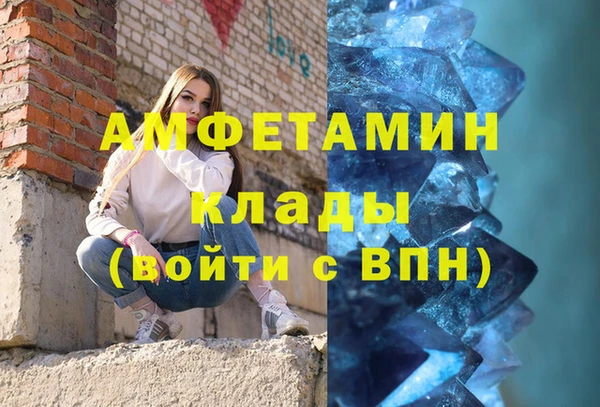 альфа пвп VHQ Белоозёрский