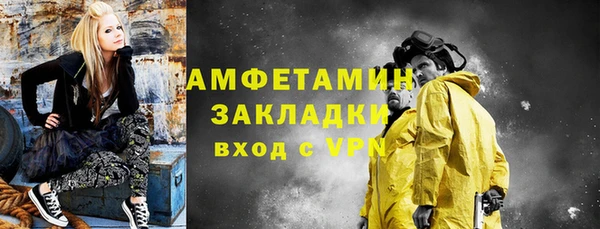 альфа пвп VHQ Белоозёрский