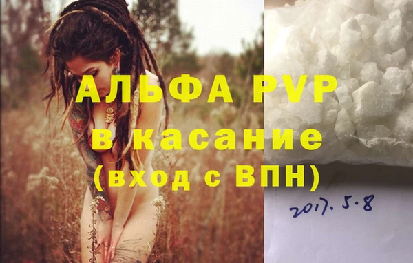 альфа пвп VHQ Белоозёрский