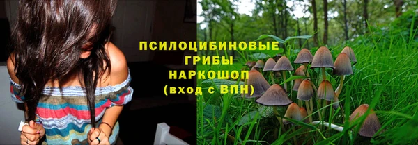 марихуана Беломорск
