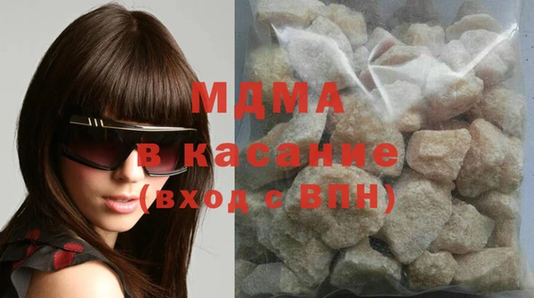 стаф Белокуриха