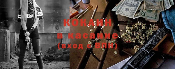 альфа пвп VHQ Белоозёрский