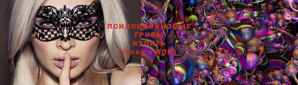 альфа пвп VHQ Белоозёрский
