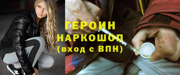 стаф Белокуриха