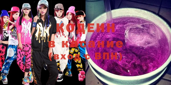 стаф Белокуриха