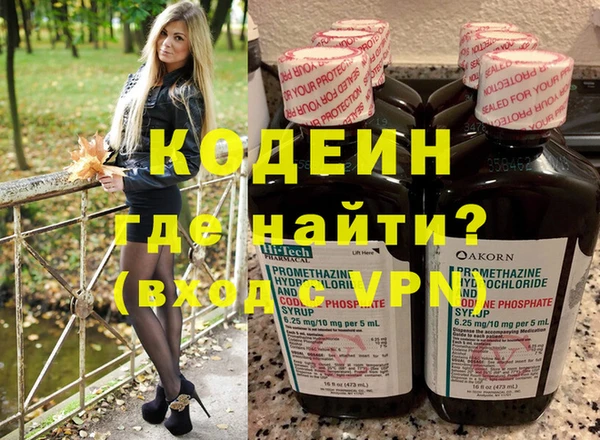марихуана Беломорск
