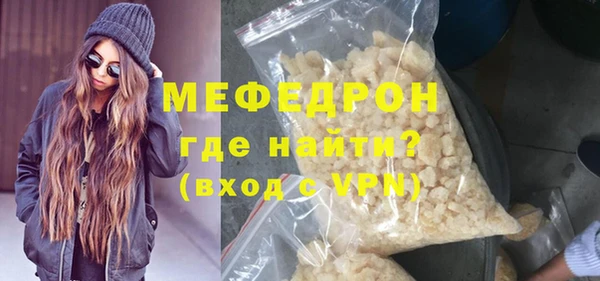 стаф Белокуриха