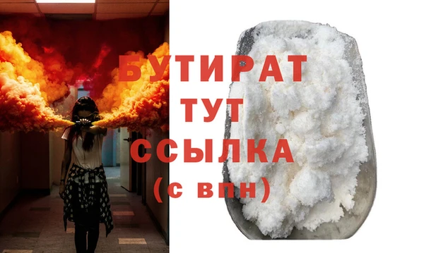 марихуана Беломорск