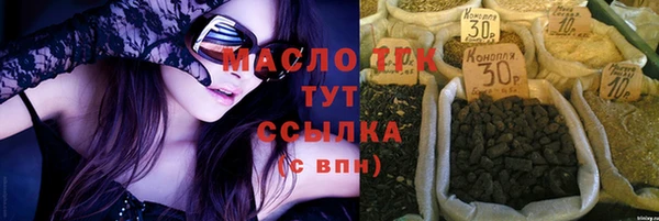 стаф Белокуриха