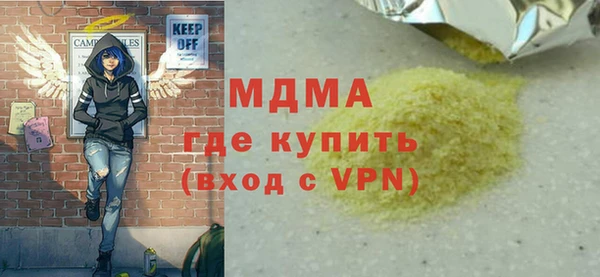 марихуана Беломорск