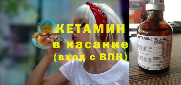 альфа пвп VHQ Белоозёрский
