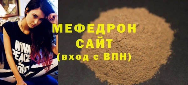 стаф Белокуриха