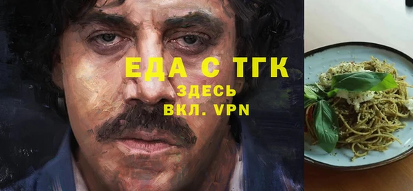 альфа пвп VHQ Белоозёрский