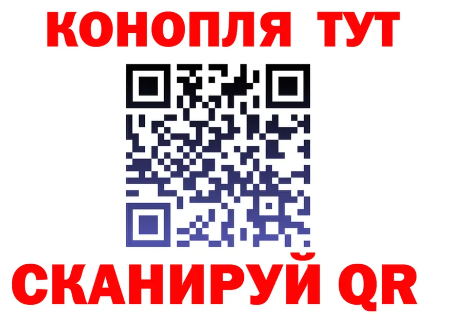 ГАШ Ice-O-Lator маркетплейс площадка mega Егорьевск