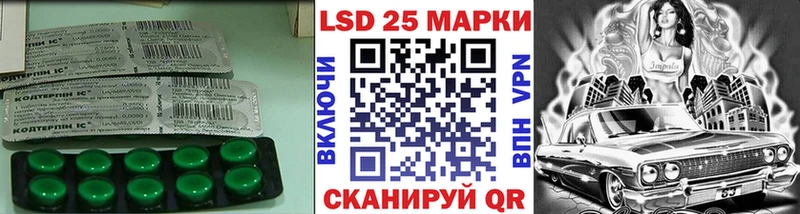 Купить Егорьевск ЛСД экстази кислота