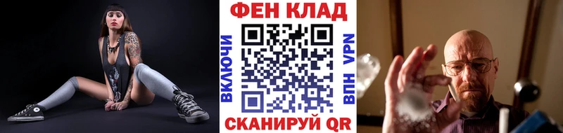 Купить  Егорьевск  Метамфетамин мет 